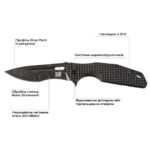 Ніж Skif Defender II BSW к:black