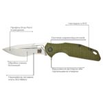 Ніж Skif Defender II SW к:olive