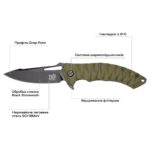 Ніж Skif Shark II BSW к:olive