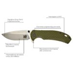 Ніж Skif Sturdy II SW к:olive