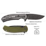 Ніж Skif Sturdy II BSW к:olive