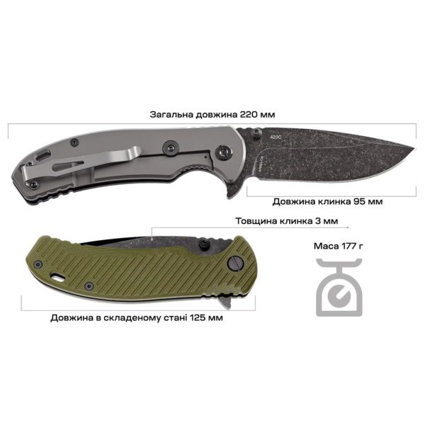 Ніж Skif Sturdy II BSW к:olive
