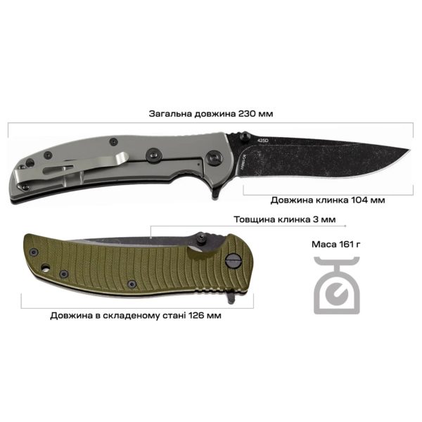 Ніж Skif Urbanite II BSW к:olive