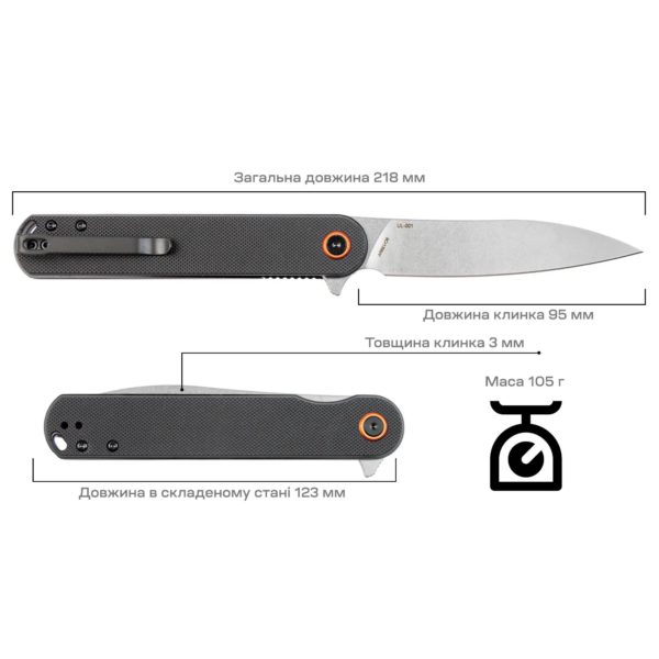 Ніж Skif Townee SW, к:black