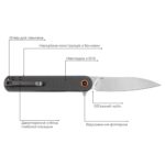 Ніж Skif Townee SW, к:black