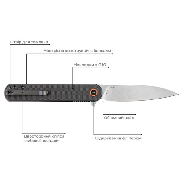 Ніж Skif Townee SW, к:black