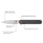 Ніж Skif Townee SW, к:black