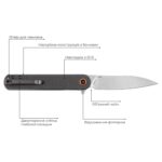 Ніж Skif Townee Jr SW, к:black