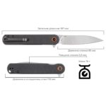 Ніж Skif Townee Jr SW, к:black
