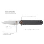 Ніж Skif Townee Jr SW, к:black