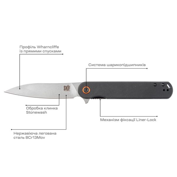 Ніж Skif Townee Jr SW, к:black