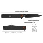 Ніж Skif Townee Jr BSW, к:black