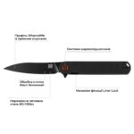 Ніж Skif Townee Jr BSW, к:black
