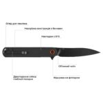 Ніж Skif Townee Jr BSW, к:black