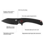 Ніж Skif Jock BSW, G10, к:black