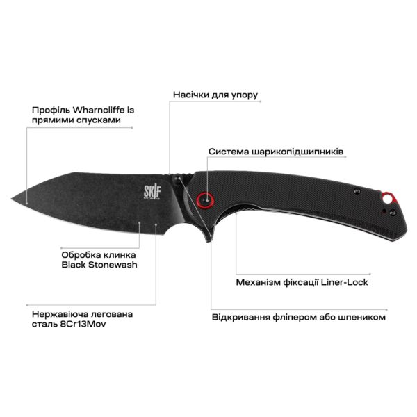 Ніж Skif Jock BSW, G10, к:black