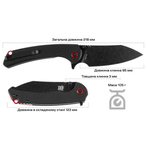Ніж Skif Jock BSW, G10, к:black