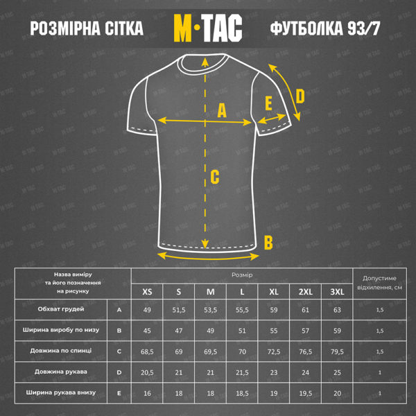 M-Tac футболка 93/7 Black M