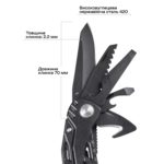 Мультитул Active Handy Tool к:black