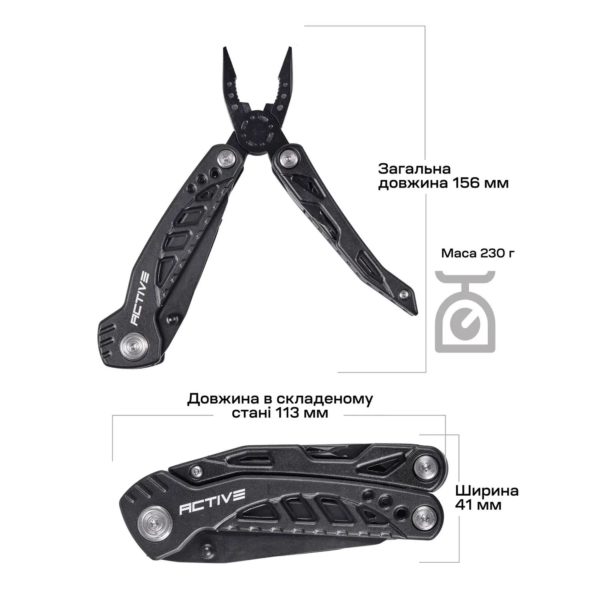 Мультитул Active Handy Tool к:black