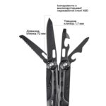 Мультитул Active Ranger Tool к:black