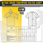 M-Tac поло тактичне 65/35 Lady Army Olive