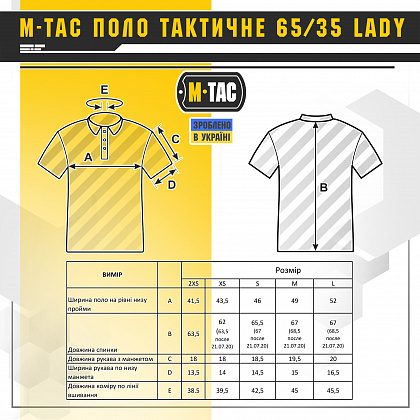 M-Tac поло тактичне 65/35 Lady Army Olive