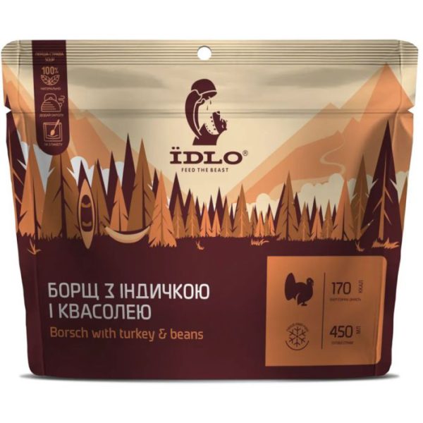 Борщ з індичкою і квасолею ЇDLO