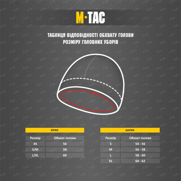 M-Tac бейсболка з липучкою та сіткою Flex ріп-стоп Army Olive