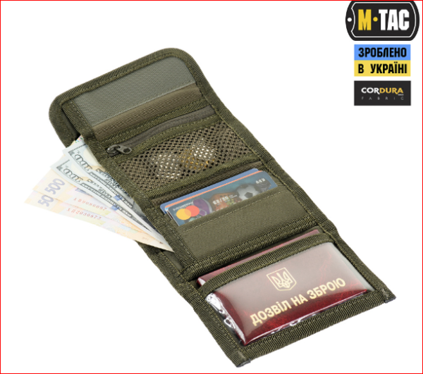M-Tac гаманець Elite Gen.II Hex Ranger Green