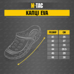 M-Tac капці EVA олива
