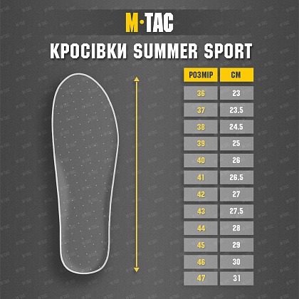 M-Tac кросівки Summer Sport Dark Olive