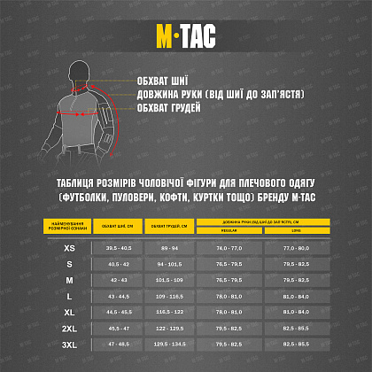M-Tac кітель польовий ріп-стоп MC
