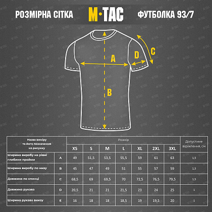 M-Tac футболка Summer Light Grey