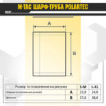 M-Tac шарф-труба Polartec Power Grid Tan