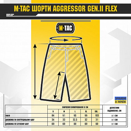 M-Tac шорти Aggressor Gen.II Flex Black