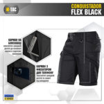 M-Tac шорти Conquistador Flex Black