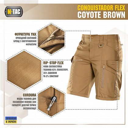 M-Tac шорти Conquistador Flex Coyote Brown L