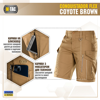 M-Tac шорти Conquistador Flex Coyote Brown L