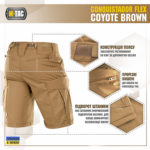 M-Tac шорти Conquistador Flex Coyote Brown L