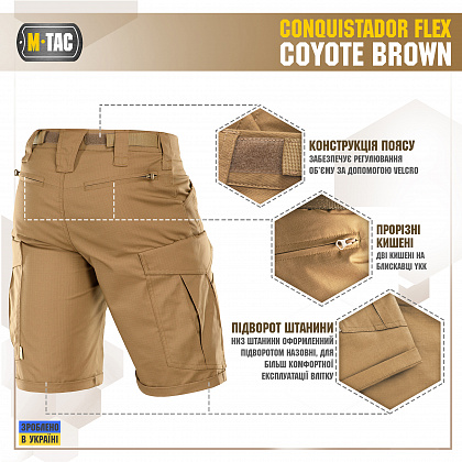 M-Tac шорти Conquistador Flex Coyote Brown L