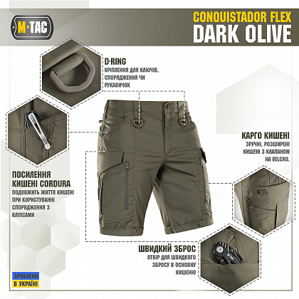 M-Tac шорти Conquistador Flex Dark Olive M
