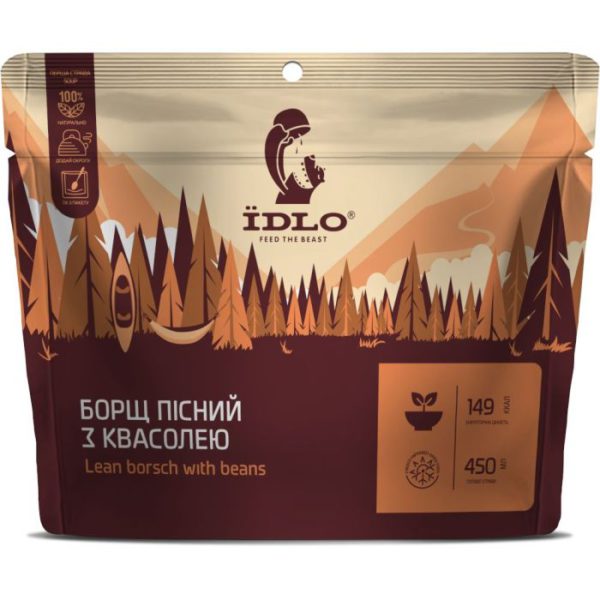 Борщ пісний з квасолею ЇDLO