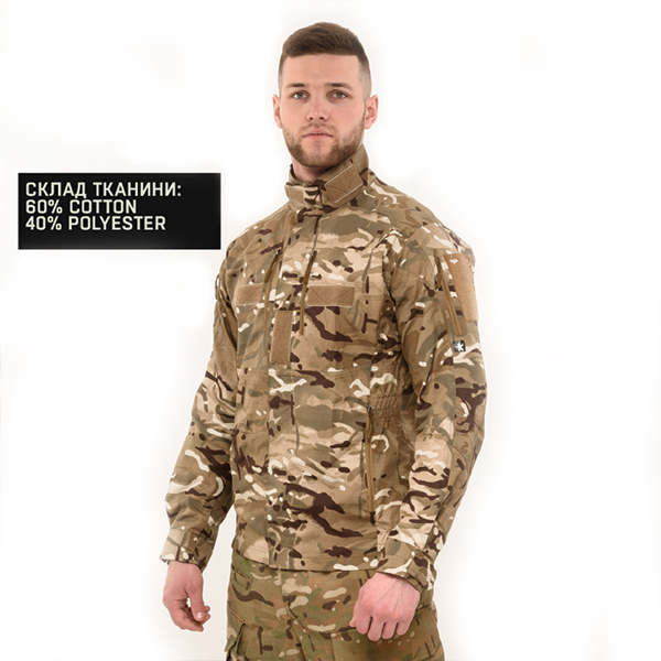 Кітель MARSAVA AMBUSH TAKTICAL SHIRT MULTICAM