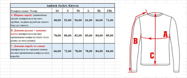 Кітель MARSAVA AMBUSH TAKTICAL SHIRT MULTICAM